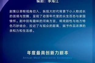 半岛游戏官网攻略苹果下载截图3